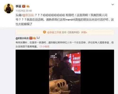 娱乐圈吃瓜王是谁,揭秘幕后真相，带你走进明星圈层  第2张