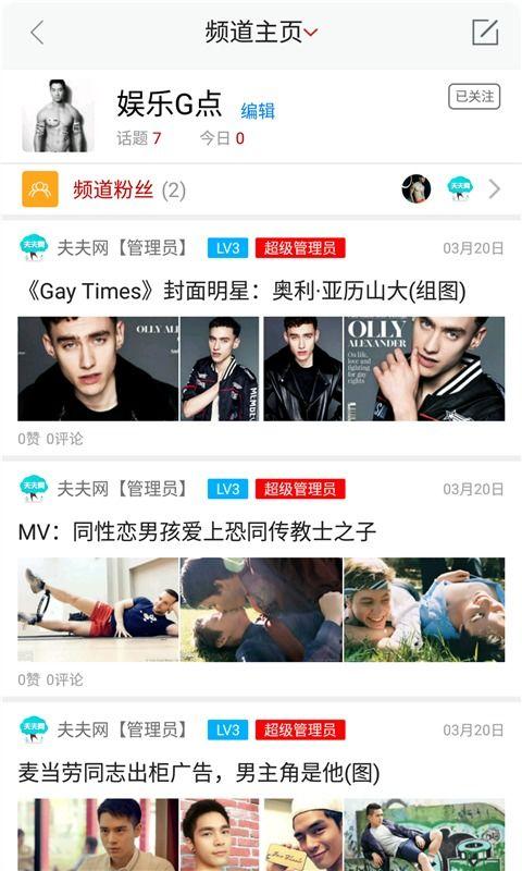 有夫之夫手机在线观看