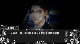 有夫之夫手机在线观看 第2张 有夫之夫手机在线观看 第2张