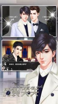 有夫之夫手机在线观看 第3张 有夫之夫手机在线观看 第3张