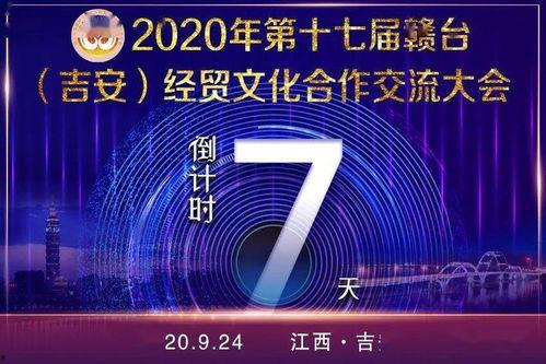 吉安新闻怎么爆料,聚焦民生热点，共筑和谐家园  第3张