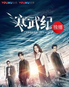 寒武纪在线观看1,在线观看之旅 第2张 寒武纪在线观看1,在线观看之旅 第2张