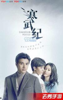 寒武纪在线观看1,在线观看之旅 第3张 寒武纪在线观看1,在线观看之旅 第3张