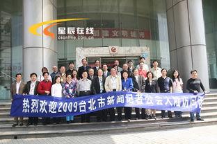 长沙近期爆料新闻,考古新发现引热议 第3张 长沙近期爆料新闻,考古新发现引热议 第3张