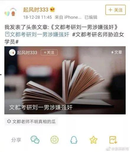 如何约稿爆料微博视频,揭秘微博视频约稿爆料背后的故事