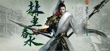 端游逆水寒最新爆料,江湖风云再起,神秘门派即将揭晓! 第2张 端游逆水寒最新爆料,江湖风云再起,神秘门派即将揭晓! 第2张