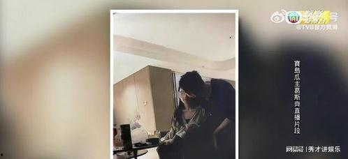 台湾资深狗仔爆料视频  第3张