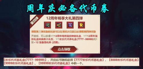 周年庆最新爆料,揭秘独家爆料,共赴狂欢盛宴!” 第2张 周年庆最新爆料,揭秘独家爆料,共赴狂欢盛宴!” 第2张