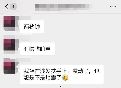 徐州最新爆料视频,现场实况直击 第3张 徐州最新爆料视频,现场实况直击 第3张