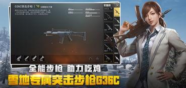 绝地求生新军爆料视频,揭秘神秘部队的神秘面纱