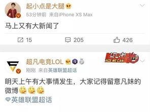 康祈光新闻爆料,揭秘娱乐圈幕后真相