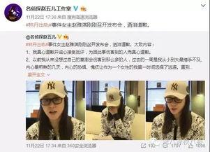 康祈光新闻爆料,揭秘娱乐圈幕后真相 第3张 康祈光新闻爆料,揭秘娱乐圈幕后真相 第3张