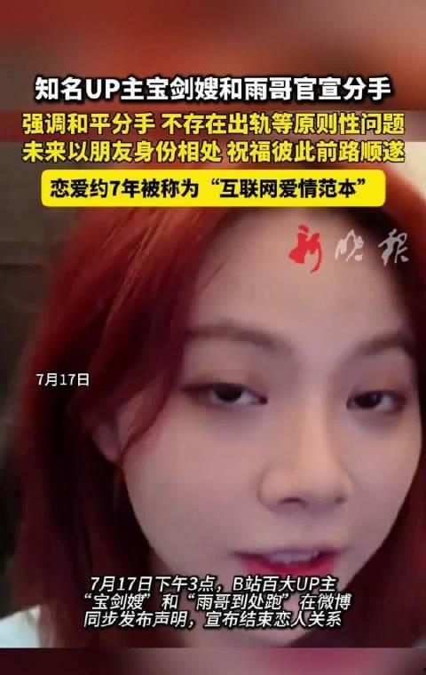 爆料广东雨嫂视频在线观看,真实生活片段引发网友热议