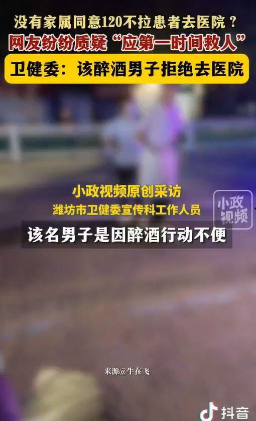 现场救人热点爆料视频,紧急救援！现场感人瞬间直击人心