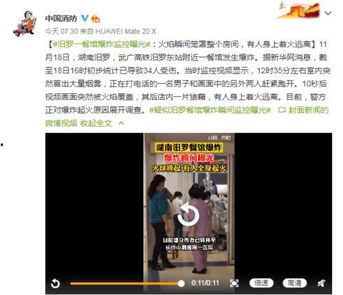 现场救人热点爆料视频,紧急救援!现场感人瞬间直击人心 第2张 现场救人热点爆料视频,紧急救援!现场感人瞬间直击人心 第2张