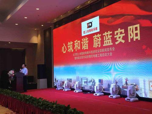 安阳新闻网爆料,揭秘当地热点事件背后的真相 第3张 安阳新闻网爆料,揭秘当地热点事件背后的真相 第3张