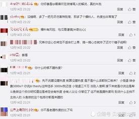 黄宝宝最新爆料微博,揭秘娱乐圈最新热点事件 第2张 黄宝宝最新爆料微博,揭秘娱乐圈最新热点事件 第2张