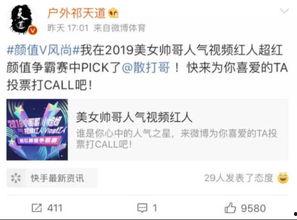 黄宝宝最新爆料微博,揭秘娱乐圈最新热点事件 第3张 黄宝宝最新爆料微博,揭秘娱乐圈最新热点事件 第3张