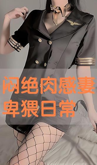 卑在线观看,揭秘网络世界的黑暗面 第3张 卑在线观看,揭秘网络世界的黑暗面 第3张