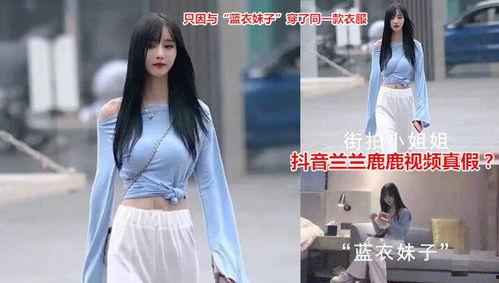 网红各种猛料吃瓜视频在线观看,吃瓜视频背后的真相大揭秘