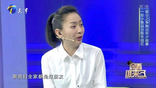 李文玲爆料闺蜜视频,引发网友热议