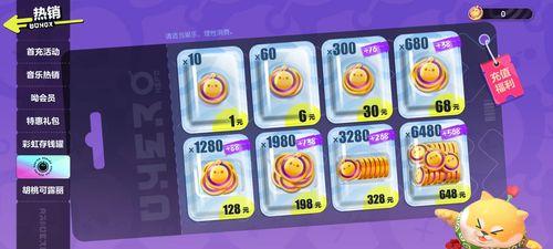 蛋仔派对18季爆料视频,揭秘全新爆料，精彩内容抢先看！  第2张