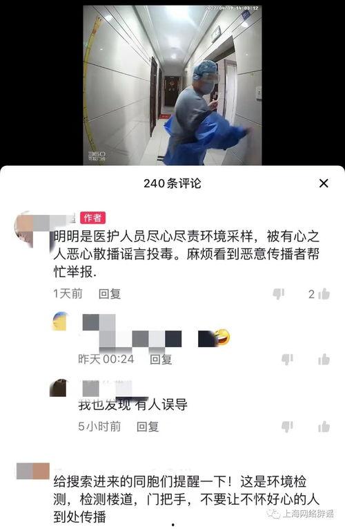 李波爆料录音是真的吗视频,视频证据揭示真相 第3张 李波爆料录音是真的吗视频,视频证据揭示真相 第3张