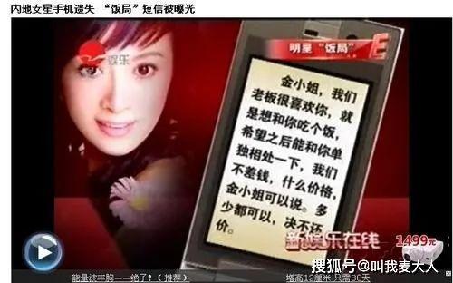 辣条公主爆料视频大全,揭秘网红辣条背后的故事  第2张