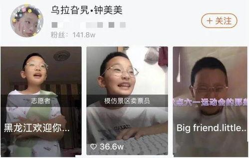 朵妈被爆料的视频是真的吗,真相究竟如何？  第3张