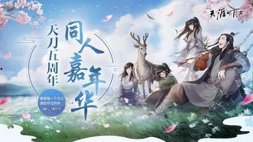 天涯爆料袁天罡视频 第3张 天涯爆料袁天罡视频 第3张