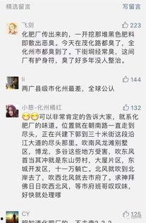 今日关注爆料费用,费用背后的真相与影响 第3张 今日关注爆料费用,费用背后的真相与影响 第3张