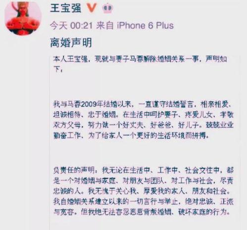 娱乐圈恋情爆料者小说在线阅读,爆料者小说在线阅读 第3张 娱乐圈恋情爆料者小说在线阅读,爆料者小说在线阅读 第3张