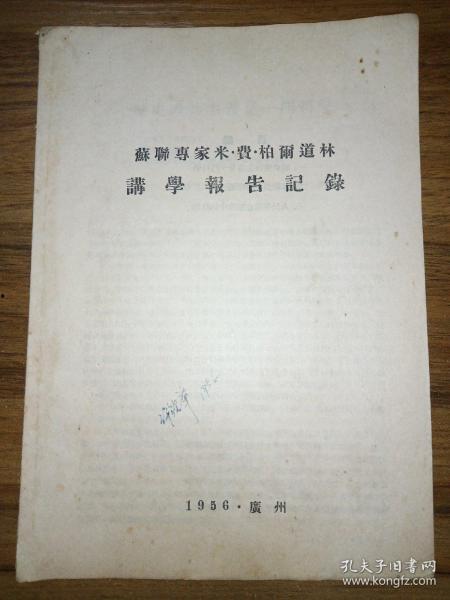 广州探店爆料视频大全,热门美食攻略大盘点 第2张 广州探店爆料视频大全,热门美食攻略大盘点 第2张