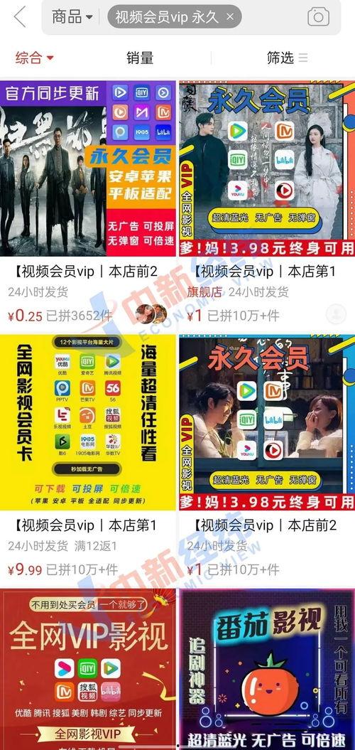 海哥最新爆料新闻视频播放,最新爆料新闻视频幕后真相大起底 第2张 海哥最新爆料新闻视频播放,最新爆料新闻视频幕后真相大起底 第2张