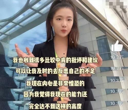 孟羽童最新爆料,揭秘职场潜规则与个人成长历程  第3张