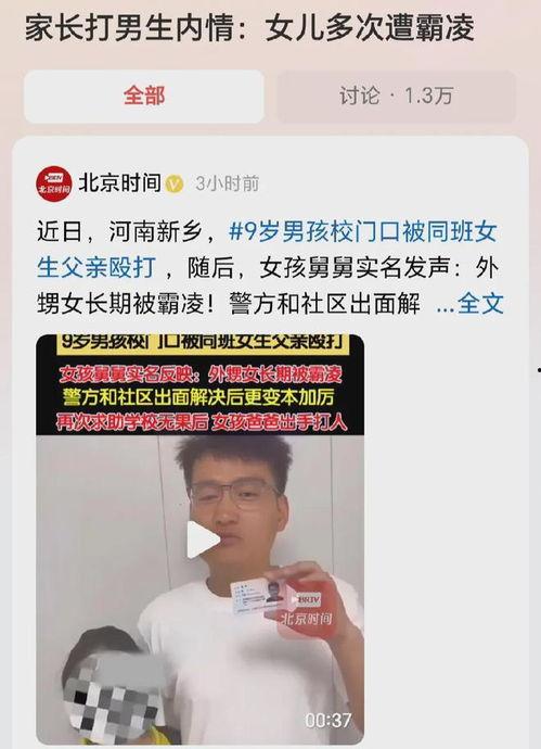 少年最新爆料新闻,揭秘娱乐圈最新劲爆新闻  第2张