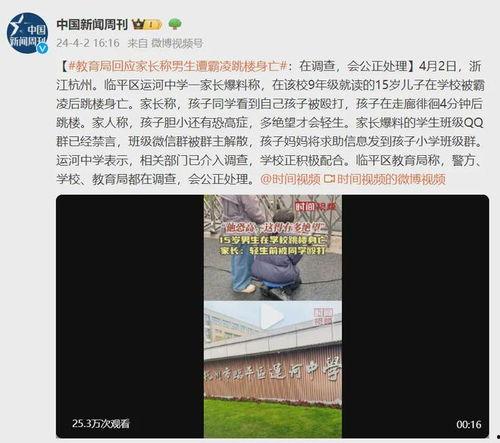 少年最新爆料新闻,揭秘娱乐圈最新劲爆新闻  第3张