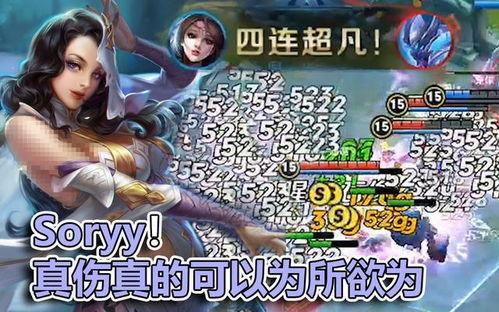 貂蝉史诗爆料视频下载大全,揭秘绝世美女的传奇人生