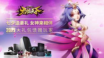 貂蝉史诗爆料视频下载大全,揭秘绝世美女的传奇人生 第2张 貂蝉史诗爆料视频下载大全,揭秘绝世美女的传奇人生 第2张