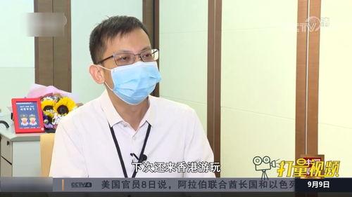 新冠检测员爆料案例视频