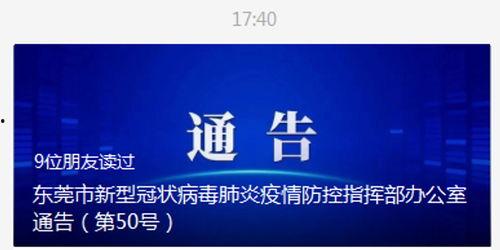 新冠检测员爆料案例视频 第2张 新冠检测员爆料案例视频 第2张