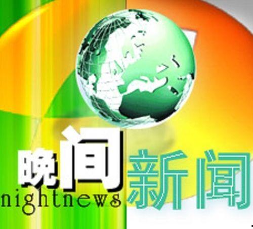 新闻爆料湖南卫视,揭秘节目制作背后的故事