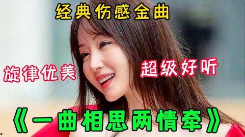 甜妹不甜爆料歌曲视频下载 第3张 甜妹不甜爆料歌曲视频下载 第3张