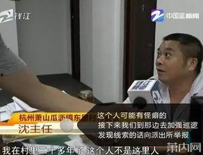 陈先生爆料完整视频在线观看,揭秘事件真相，带你一探究竟
