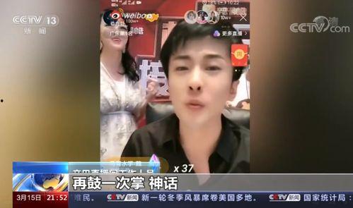 辛巴公司主播爆料视频是真的吗