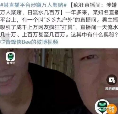 辛巴公司主播爆料视频是真的吗  第3张