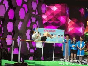 快乐树朋友在线观看,在线观看，欢乐无限亲子时光  第3张