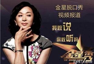 沈楠爆料澳门视频播放,澳门视频播放背后的惊人真相