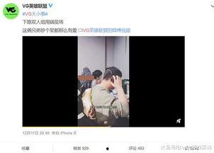 孟贺要爆料视频,视频揭露惊人内幕