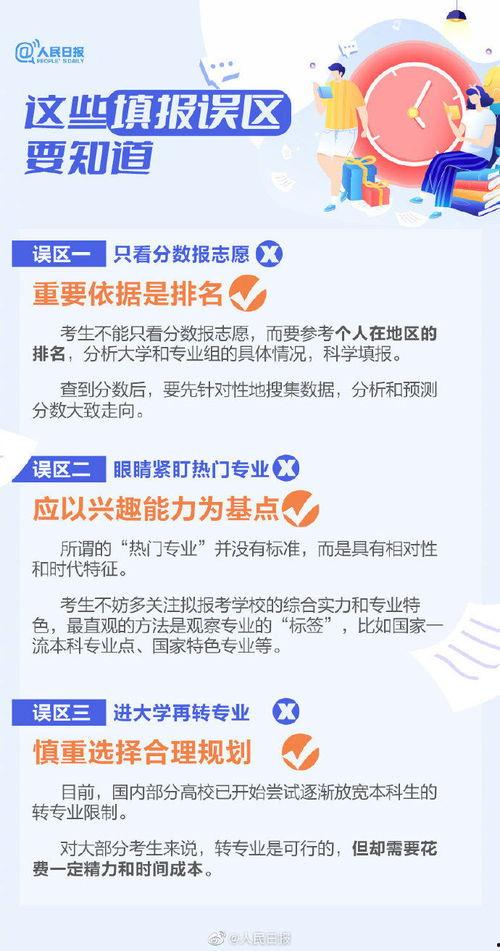 潇湘新闻爆料,揭秘事件背后惊人真相 第3张 潇湘新闻爆料,揭秘事件背后惊人真相 第3张